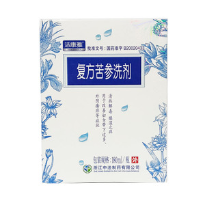 洁康雅 复方苦参洗剂180ml/瓶 清热解毒 燥湿止痒 改善发女带下过多