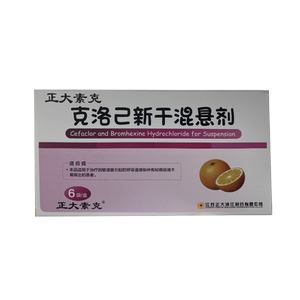 克洛己新干混悬剂正大素克