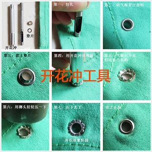 简单打孔钳浴室门帘省力展架打孔器雨布广告布帆布服饰打扣机