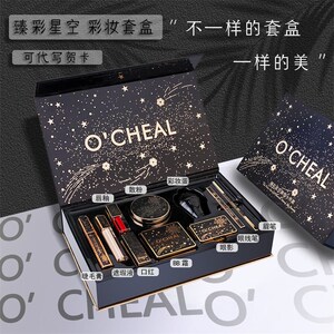 dior迪奥化妆品淡妆一整套口红彩妆套装全套组合初学者新手礼盒