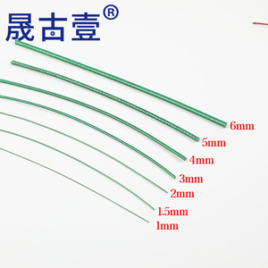 彩色包塑钢丝绳304不锈钢丝绳涂塑包胶绳绿色钢丝线1 2 3 4 5 6mm