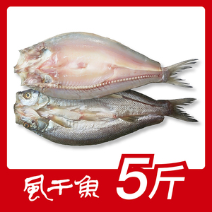 湖南岳阳特产洞庭钱粮湖六门闸风干鱼翘嘴鱼翘白鱼干干货腊鱼新晒