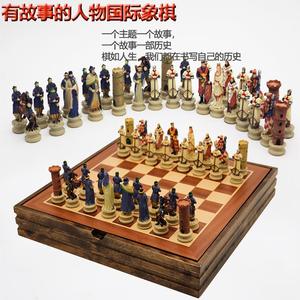 国际象棋立体人物送爸爸老丈人送孩子送朋友家居酒店摆件比赛象棋