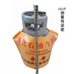 5kg小液化气罐户外五公斤便携式钢瓶煤气罐小型可充气钢瓶家用