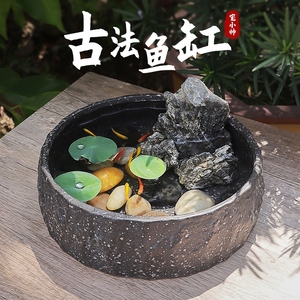 古法创意异形金鱼缸新款生态小龟缸家用陶瓷桌面鱼缸仿石头水培池