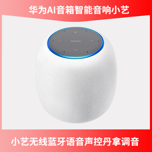 华为ai音箱myna