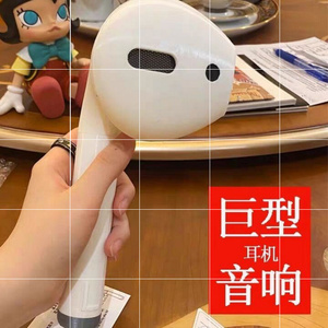 巨无霸超大户外新款搞笑个性蓝牙巨型耳机音响送礼巨大生日大音量