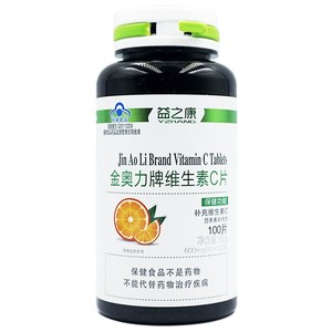 00同堂保健品专营店天猫威海紫光金奥力牌巴西绿黑蜂胶软胶囊维c片