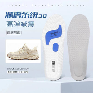 适配骆驼盘龙1.0专用鞋垫防滑耐磨减震不累脚户外功能鞋气垫鞋垫
