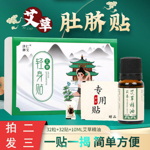 天香轻清湿贴素体提轻脂贴林倩叶华蔬疏纤惊鸿贴素玉于软贴脂51