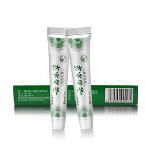 防褥疮护理外用云南白药伤口愈合老烂腿去腐生肌膏云南本草褥疮膏