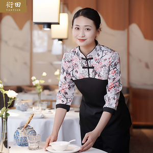 饭店服务员工作服短袖中式江南风特色餐厅餐饮火锅店气质服装夏女