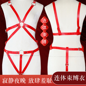 sm自缚捆绑绳衣