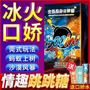跳跳糖口娇水莞式果冻调情趣用具激情私处高潮夫妻性用品黄色成入