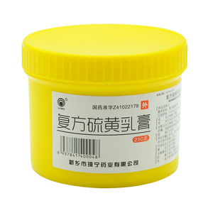 杀虫疗疮止痒疥癣湿疹脂溢性皮炎皮肤病外用药复方流黄乳膏硫磺软膏