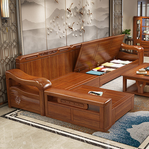 全友家居胡桃木全实木沙发组合雕花客厅小户型冬夏两用高箱储物新