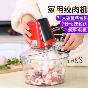 饺子馅儿搅碎机家用电动小型碎肉馅搅拌机多功能打蒜泥蒜蓉辣椒姜