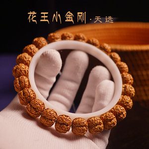 精品小金刚菩提子108颗五瓣一代花王梅花桩单圈手链手串飞碟男女
