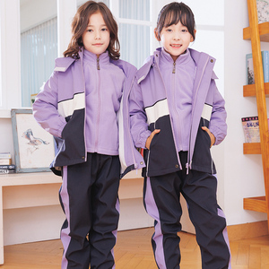 小学生校服紫色冲锋衣春秋三件套加厚冬装幼儿园园服儿童运动班服