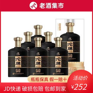沱牌酒42度