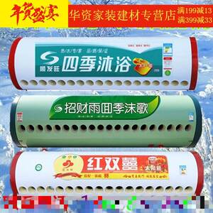 没钱还任兴淘宝适用太阳雨四季沐歌皇明桑乐太阳能水桶保温桶水箱