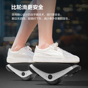 ninebot/赛格威平衡轮w1电动滑轮儿童小学生成年人风火轮平衡车