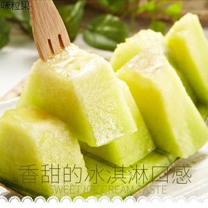 网nos红4珑5海南整玫珑蜜瓜网纹玲珑哈蜜瓜新鲜水陇果梅密瓜玫瓜