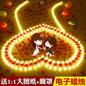 求婚道具场景布置室外 户外创意求爱表白用电子灯光蜡烛浪漫套餐