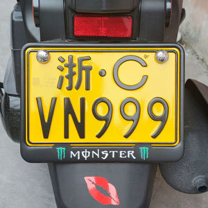 车牌框改框d配件适马雅用哈motor后牌照装托架摩托车牌套尾牌支架