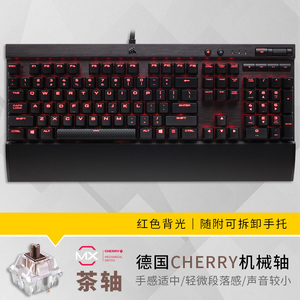 雷蛇罗技美商海盗船k70mk2银轴青轴cherry樱桃海盗船机械键盘电脑