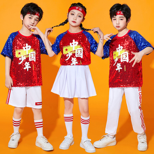 六一儿童拉拉队演出服幼儿园男女童舞台亮片表演服啦啦队表演服装