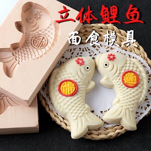 过年馒头模具面鱼糍粑做各种面食的年糕米粑花馍造型花饽饽印子粑