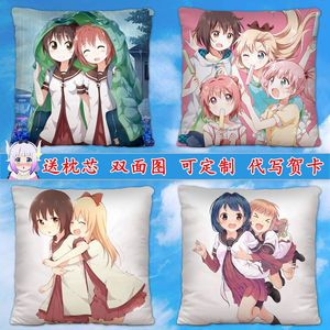 摇曳百合周边抱枕动漫阿卡林赤座灯里长小枕头靠双面发图定制礼物