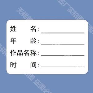 【美术馆标签】美术馆标签品牌,价格 - 阿里巴巴