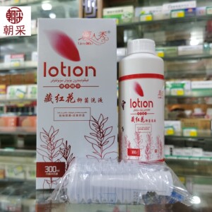 买二送一 丽人秀藏红花抑菌洗液300ml女性私处护理液祛味凉爽舒适