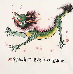 名家韩美林字画斗方动物十二生肖龙 国画纯手绘写意名人书画收藏