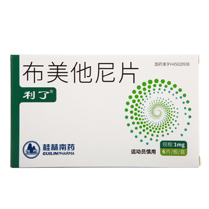 康佰家大药房 利了 布美他尼片 1mg*6片/盒