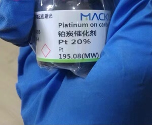 铂炭催化剂 Pt 20% 碳负载铂 Pt/C Cas号 7440-06-4 麦克林试剂