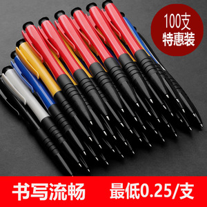 按压黑色圆珠笔批发红蓝黑笔芯0.5子弹头油笔可爱韩版按动式笔