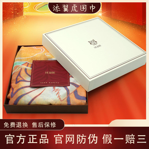 佳莱频谱限量版围巾