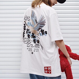 国潮李宁悟道仙鹤刺绣短袖女圆领t恤男宽松文艺衫情侣款半袖上衣