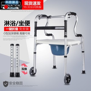 日本铝合金助行器老人步行器辅助行走器手扶走路老年助步车可