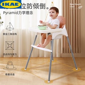IKEA宜家安迪洛高脚宝宝椅婴儿吃饭成长家用餐桌椅便携儿童座椅