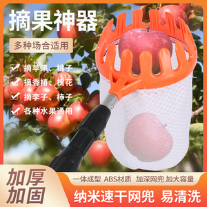伸缩高空摘果器多功能伸缩杆采摘工具苹果核桃柿子
