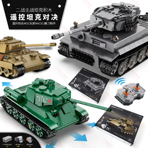 豹式黑科技遥控拼装虎式坦克积木男孩益智高难度玩具T-34装甲模型