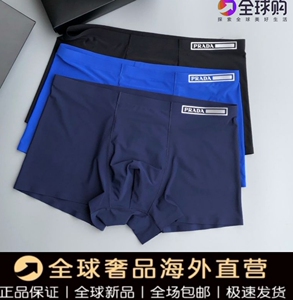 新品prada普拉达青年莫代尔平角裤中腰男士内裤抗菌舒适抗菌简约