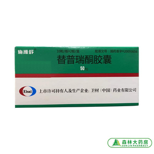 施维舒替普瑞酮胶囊50mg*20粒/盒胃溃疡慢性胃炎出血胃黏膜病变糜烂
