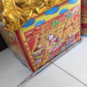 祭祀金山银山一对半成品发货上坟祭祖清明扫墓用品元宝山大号