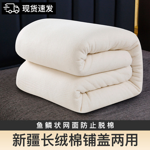 新疆棉花被褥子床垫软垫铺底床褥垫棉絮垫背被子垫被冬季加厚棉睡