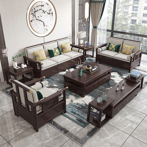 全友家居新中式冬夏两用实木沙发组合高箱中国风轻奢客厅转角贵妃